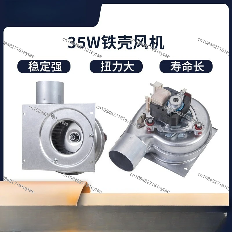 

Wall Hung Boiler 35W Exhaust Fan Motor Replacement Part for Heating System Ventilation Equipment