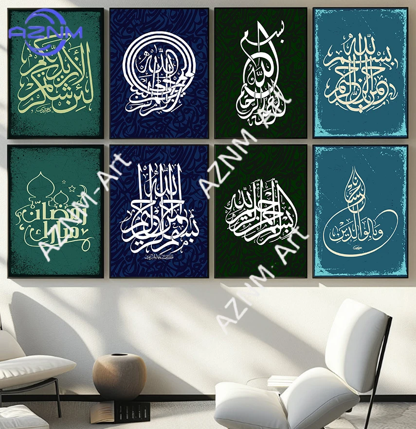 Nordic Minimalism Islamic Arabic Calligraphy Quran Zen Muslim Retro Poster Canvas Paintings Wall Art Pictures Home Decor