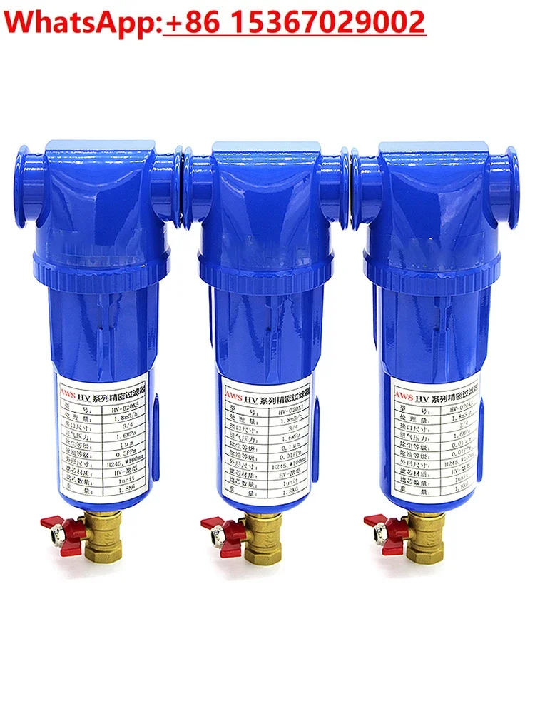 Precision filter for  cutting Compressed air filter Water removal, air compressor oil-water separator AWS