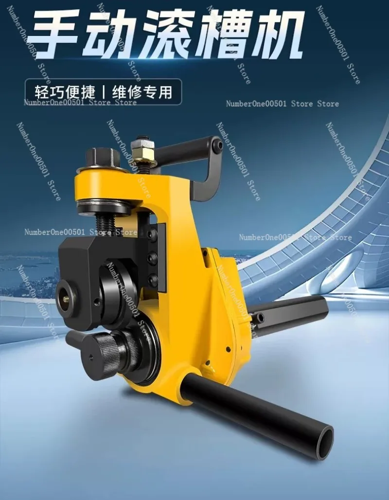 Manual Grooving Tool for Stainless Steel PVC Pipe Hand Crank Roll Groover