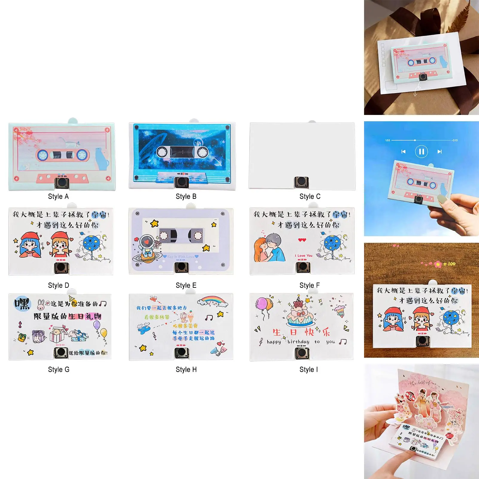 Voice Recording Gre…