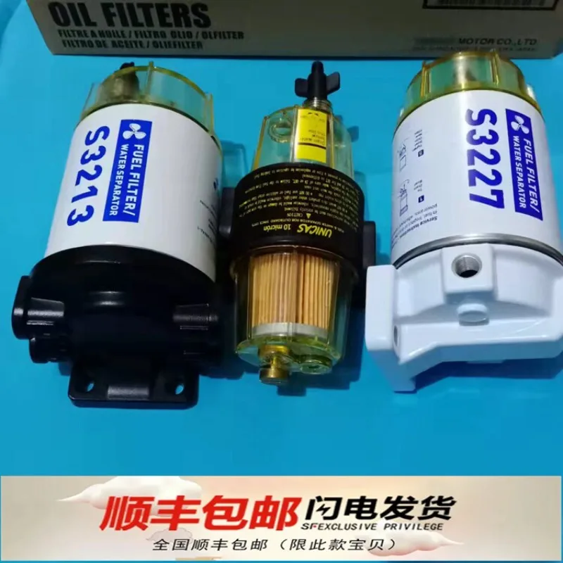 Applicable To Mercury Dongfa Yamaha Suzuki  Outboard Machine on-hook S3227S3213 Oil-water Separator Assembly