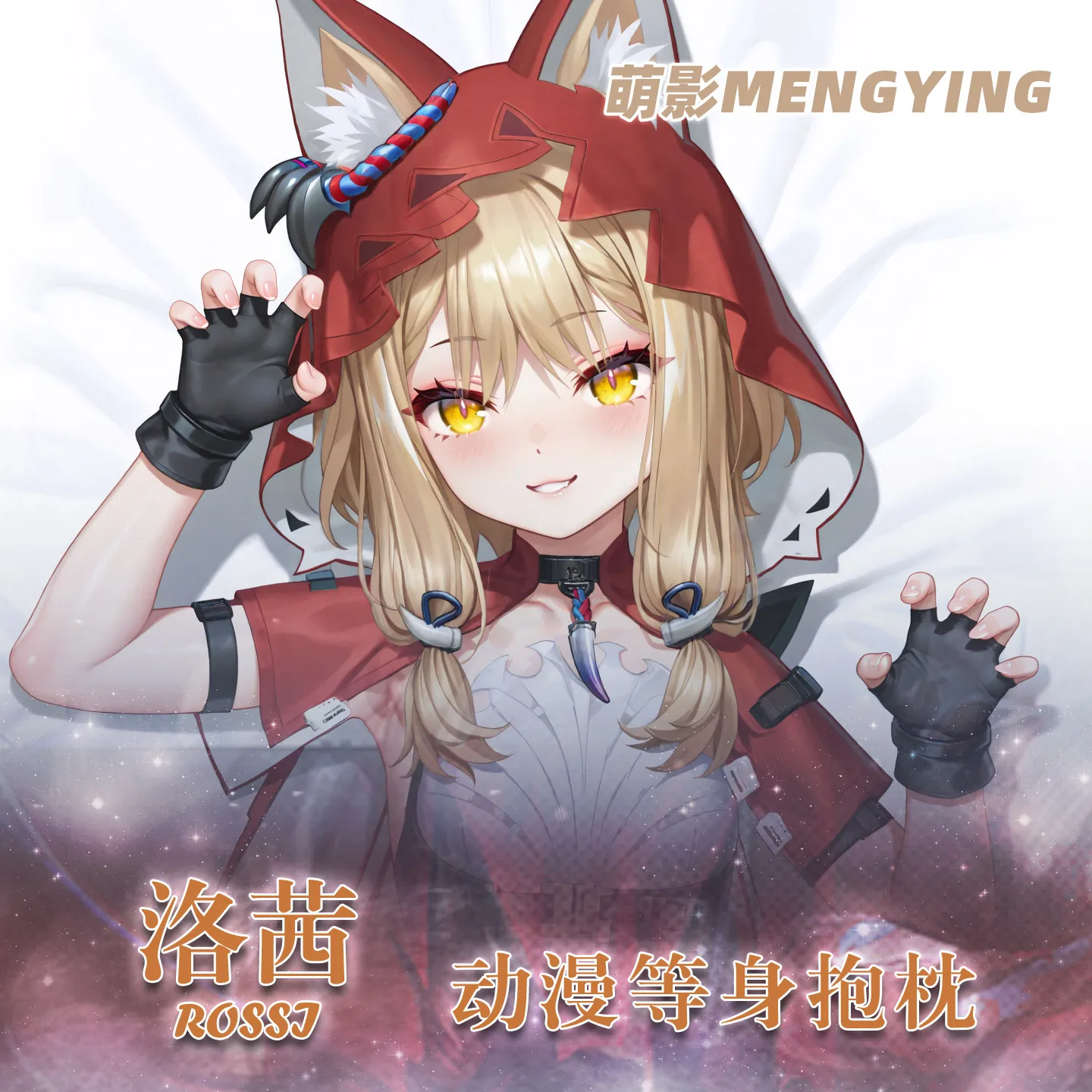 Game Arknights: Endfield Rossi Girl Dakimakura - Federa per cuscino lunga Otaku, copricuscino anime cosplay, regalo di Natale