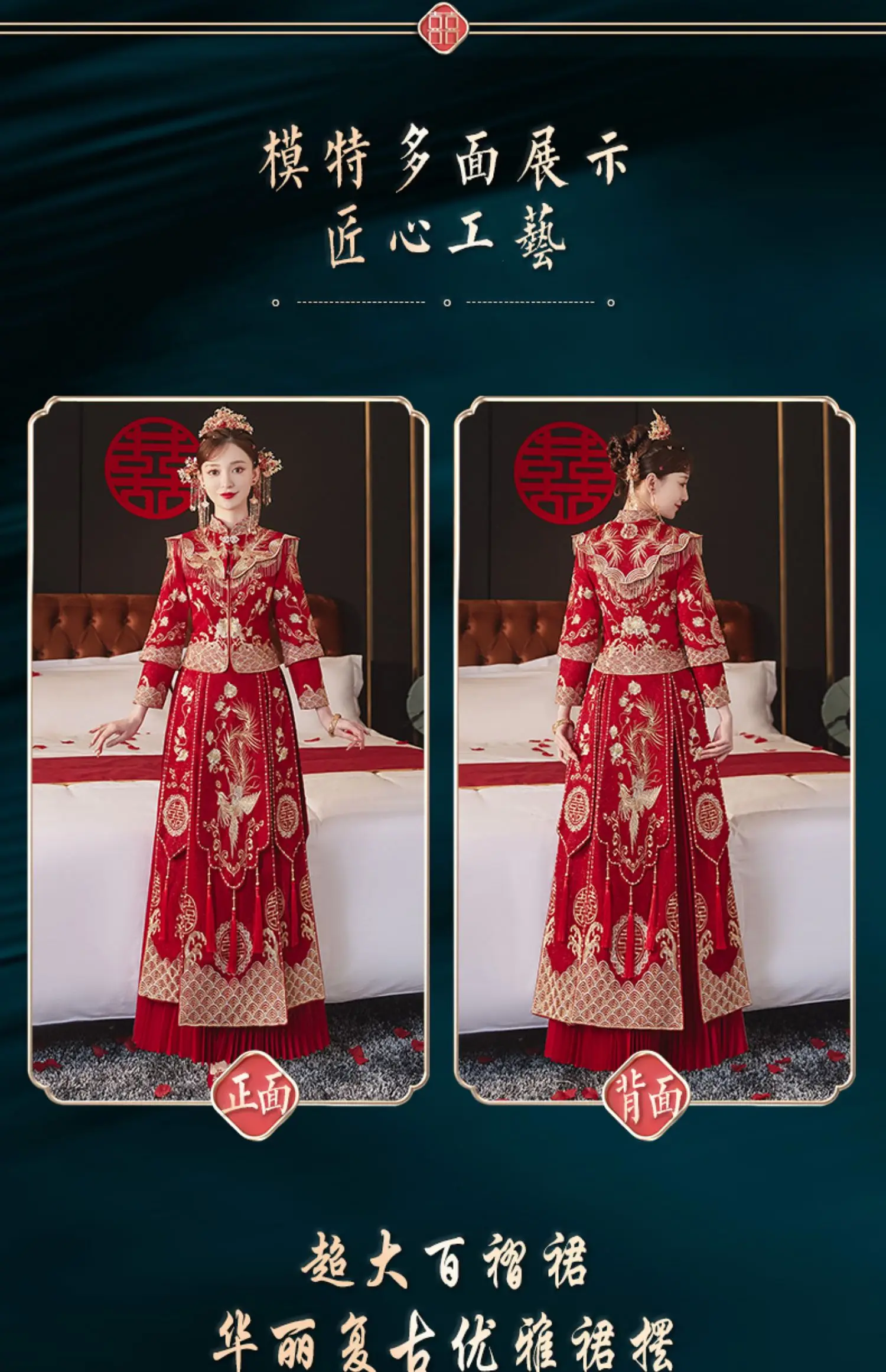 Xiuhe wedding dress 2024 new bride Chinese wedding dress wedding toast small wedding new style Xiuhe