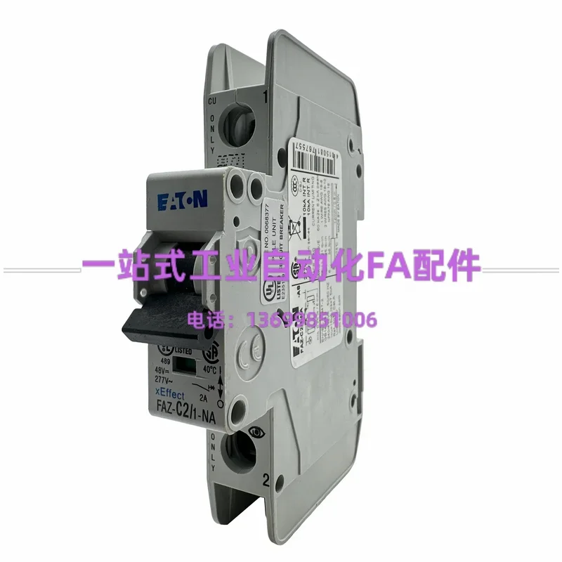 2025.4 Original Etn…