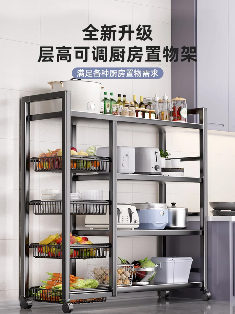 Kitchen rack Floor-to-ceiling multi-layer vegetable storage rack Household multi-functional utility rack Against the wall Snack
