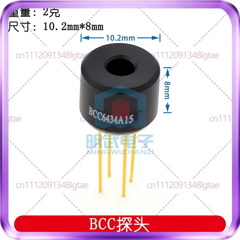 GY-906-BAA/BCC MLX90614ESF Infrared temperature measurement sensor module MLX90614-DCI