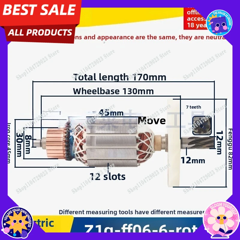 Suitable for Z1G-FF06-6 electric pick rotor stator 7-tooth motor 1350-6 FF06-6S accessories