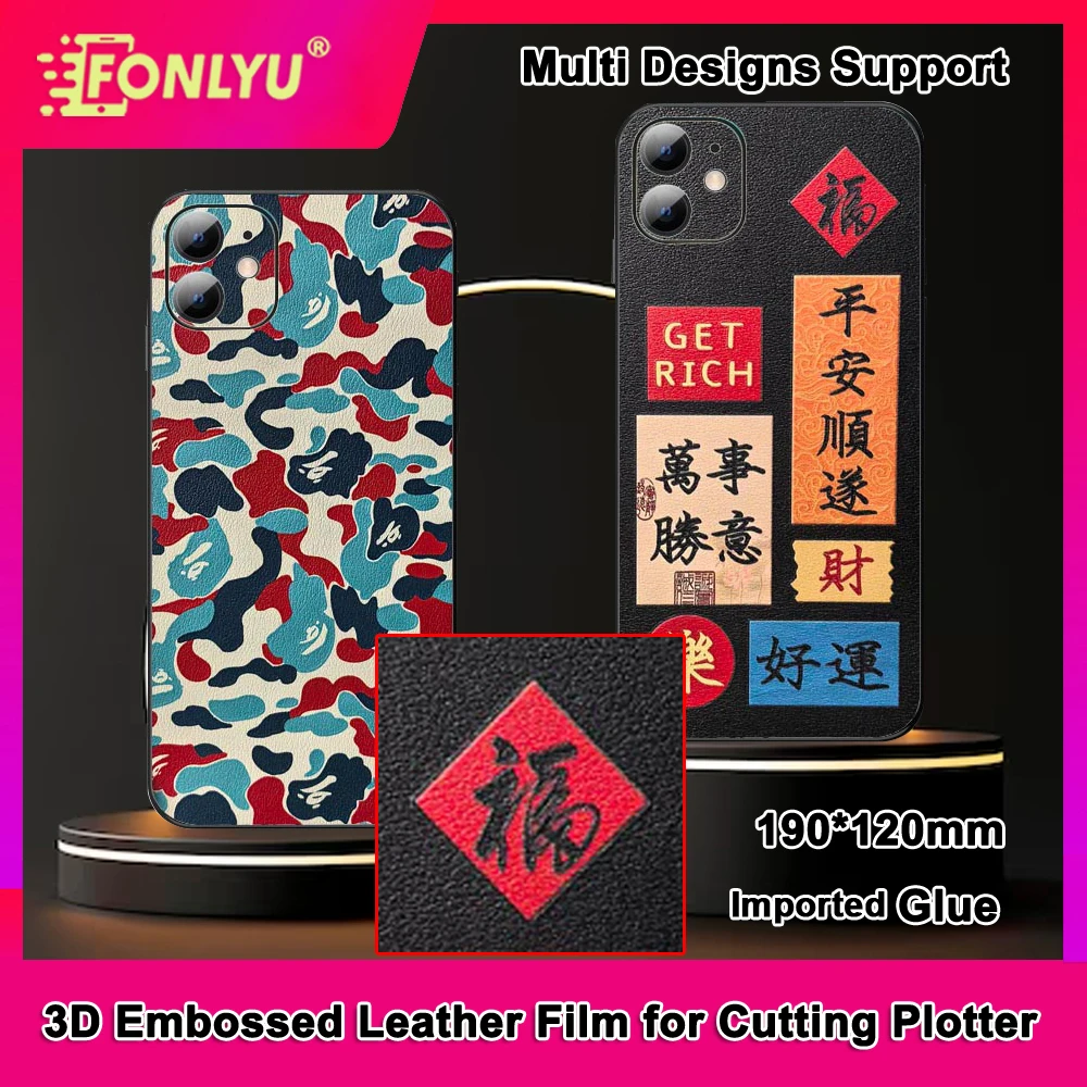 FONLYU 3D Embossed Leather Skin Wrap Sticker Back Film for iPhone 15 Pro Max 14 13 Protective Screen Protector Cutting Plotter