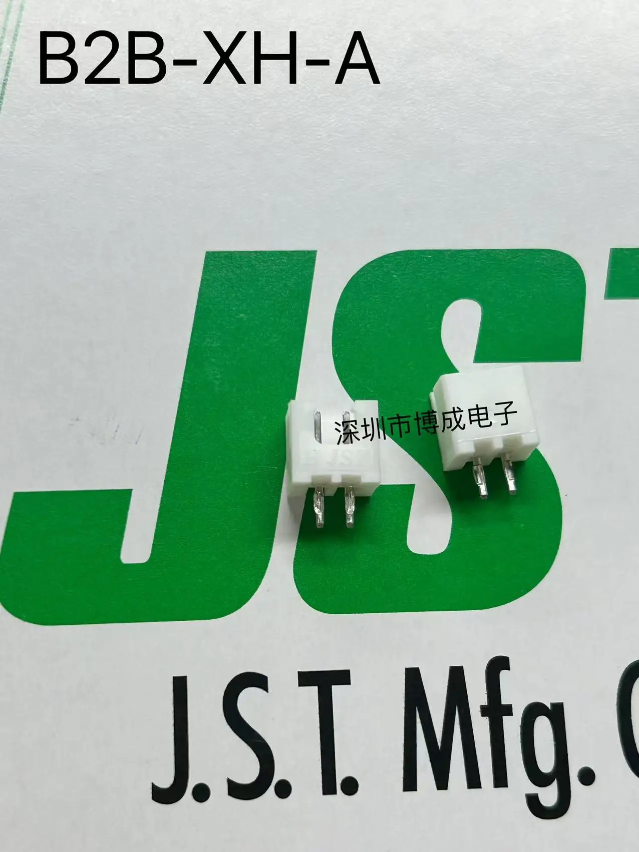 

50PCS B2B-XH-A B2B-XH-A(LF)(SN) Connector Header Through Hole 2 position 0.098" (2.50mm)