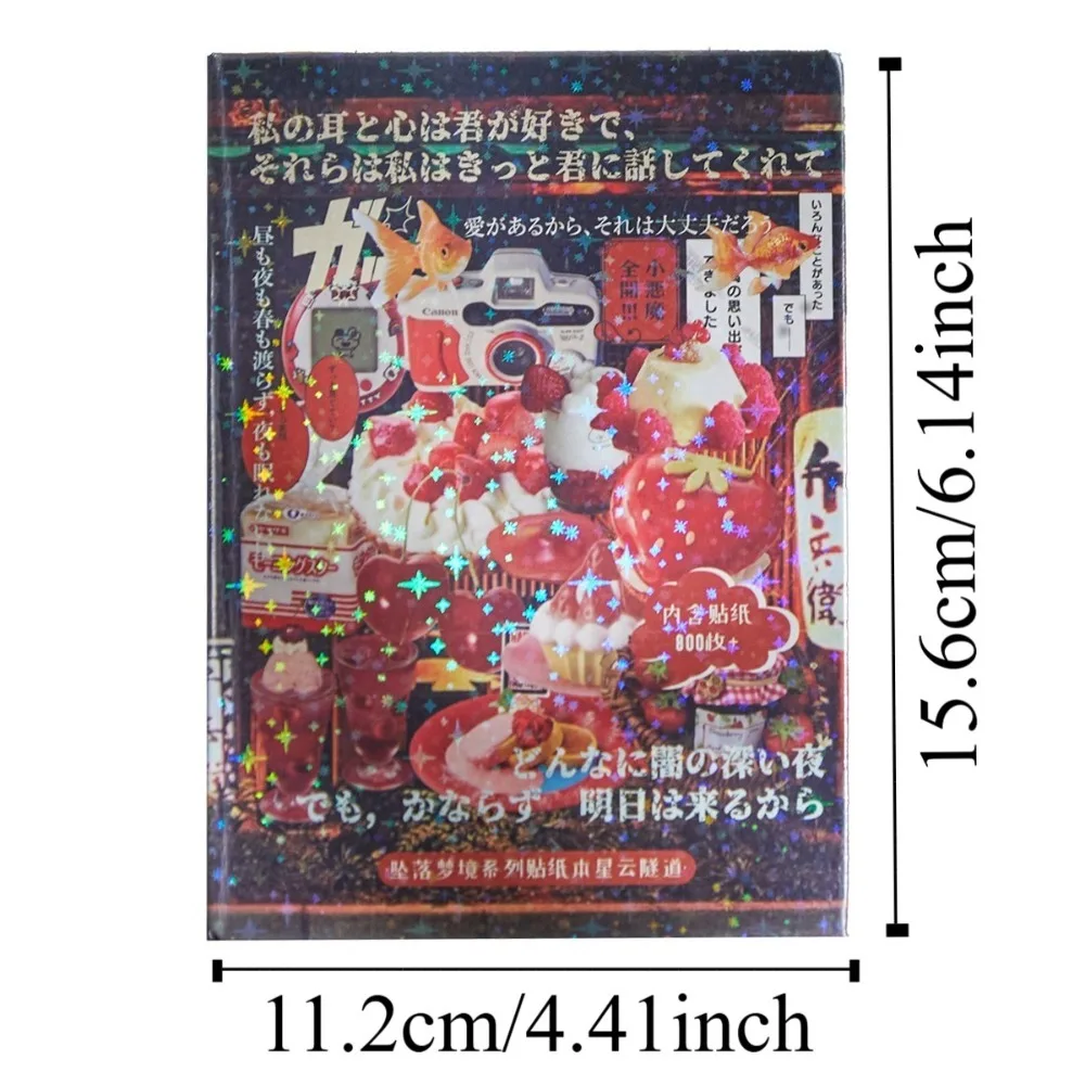 45PCS MINKYS Decorative Stickers Book Kpop Falling Dream Series Laptop Photocard Sticker Book Shining Journal