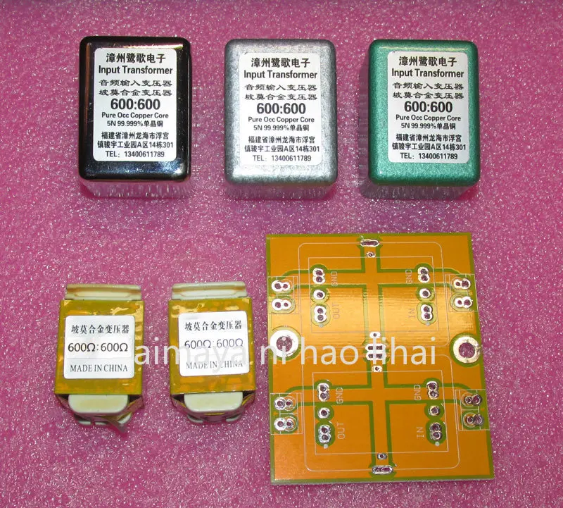 Permalloy 600Ω: 600Ω audio transformer, copper-plated shielding cover, two-sided circuit with plate cover
