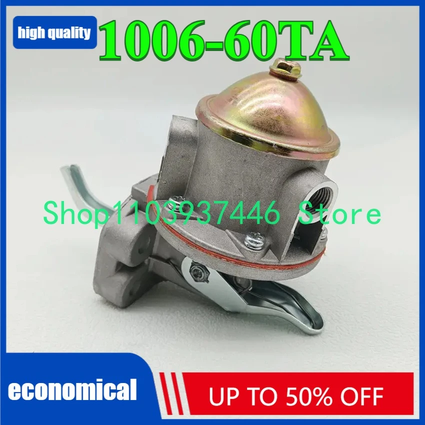 

1006-60TA Новый топливный насос ULPK0002, совместимый с двигателем Perkins 1006-60TW 1006-6T 1006-6 1006-60 1006-60T