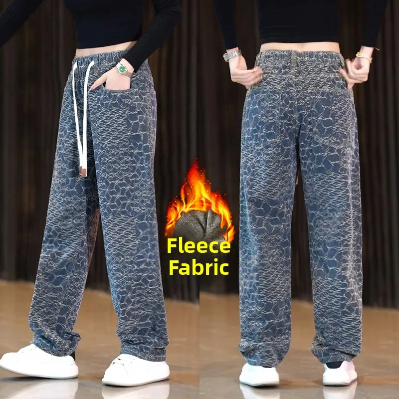 

Premium Feel Personalized Embroidered Denim Trousers Drawstring Elastic Straight Leg Pants Cool Handsome Men's Loose Fit Jeans