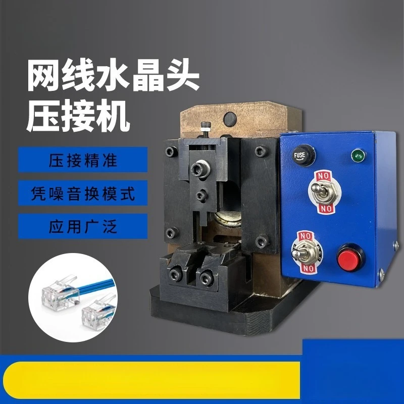 Class 5 Class 6 Network Cable Crystal Head Riveting Terminal Machine Computer Network Cable Crystal Head Crimping Machine Mold