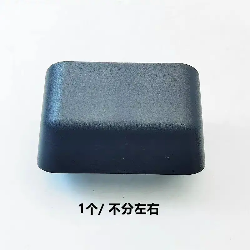 New Style License Plate Light Trim Cover & License Plate Bracket with Frame Cap (Compatible with SAIC Maxus V80)