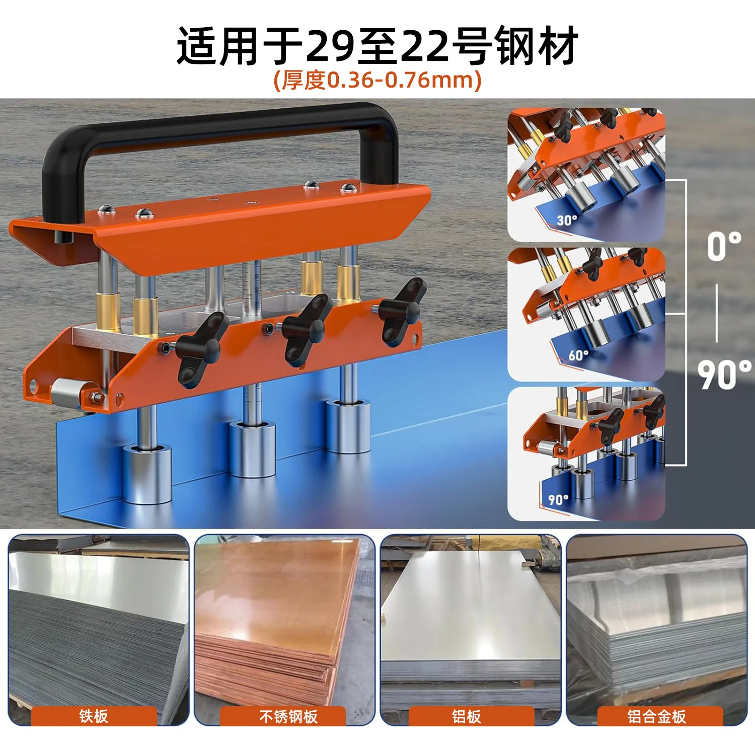 6. Roller type, 0-90° angle large radius sheet bending machine, manual aluminum joint roofing tool, portable type