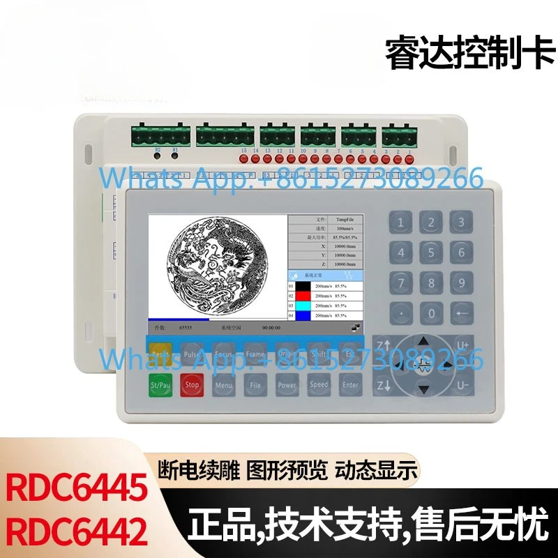 Control card RDLC320 main board RDC6445G cutting machine engraving 6442 panel