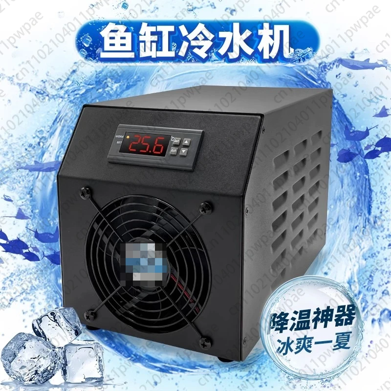 

Fish Tank Water Chiller Small Mini Silent Aquarium Cooling and Heating