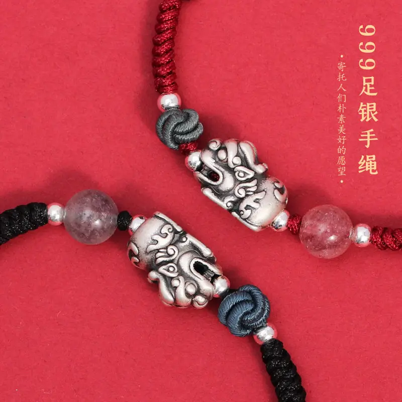 UMQ S999 Pure Silver Baby Woven Red Rope Natural Strawberry Quartz Bracelet Couple's Birthday Present