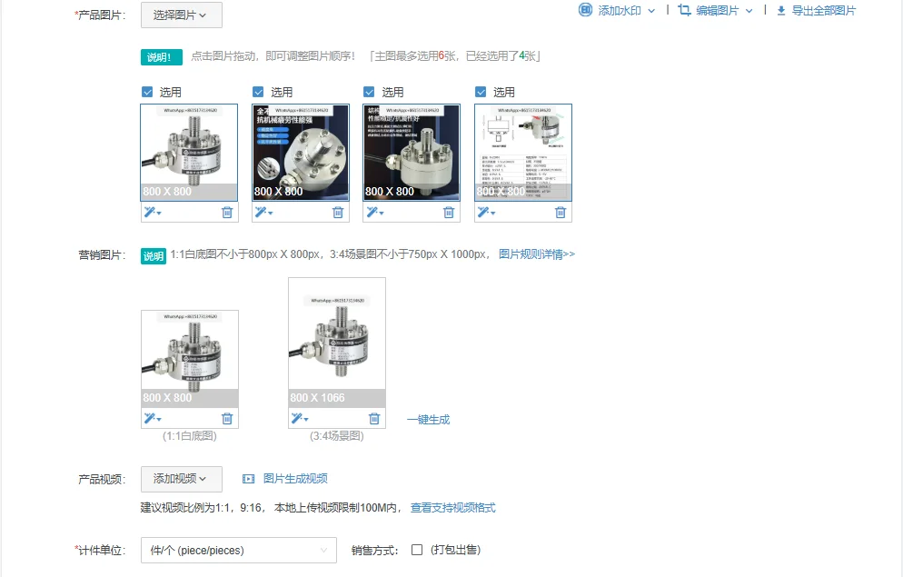 

Load cell force measurement, miniature small-scale automated equipment for measuring force values