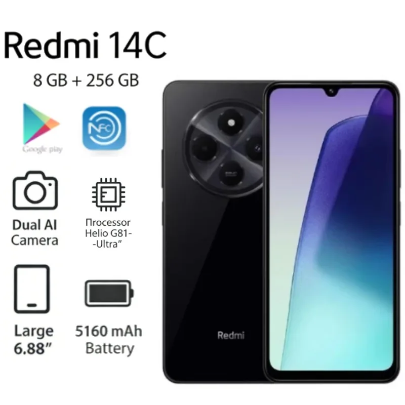 2026 new REDMI 14C Smartphone: Features a 5160mAh high-capacity battery, a 120Hz display, and a 50MP + 13MP dual-camera setup