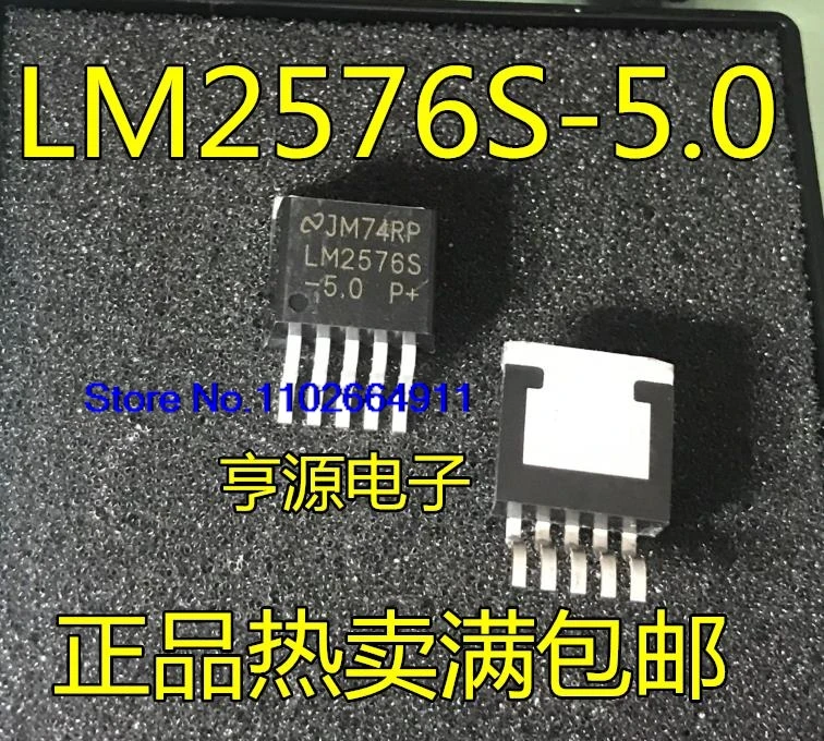 （20PCS/LOT）LM2576 LM2576S-5.0V/3.3V/12V/ADJ TO-263-5