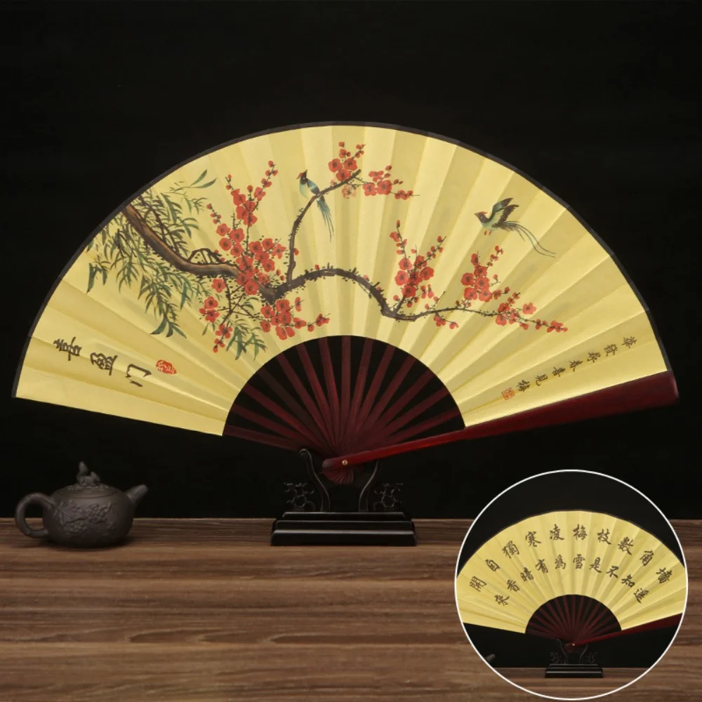 33.33CM Chinese Vintage Style Folding Fan Wooden Handle Classical Party Dance Hand Fan Men's And Women's Summer Cool Hand Fan