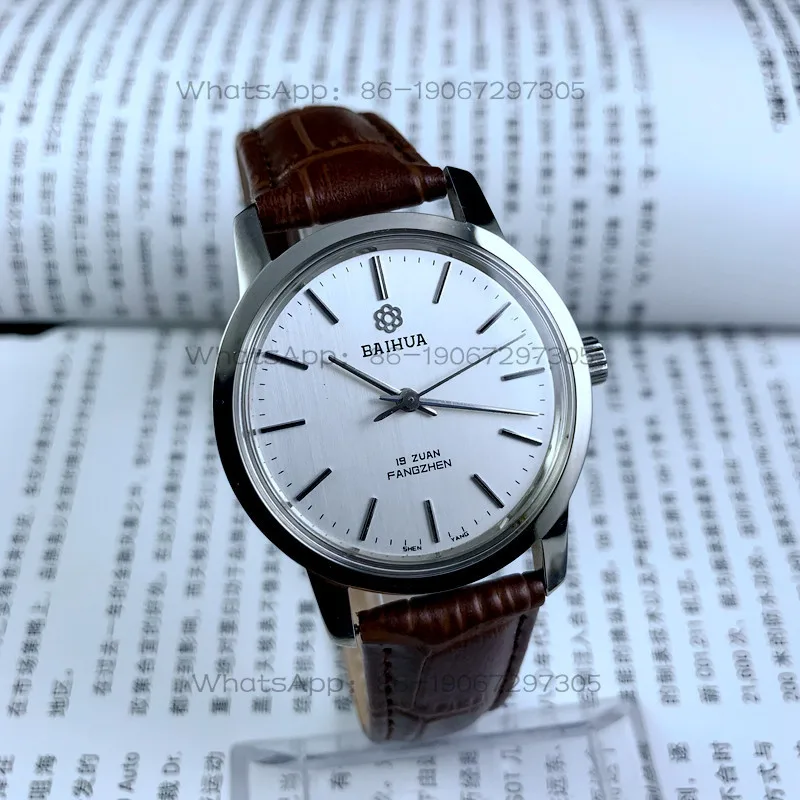 Shenyang Watch Factory, Baihua brand manual mechanical watch, diameter 37mm