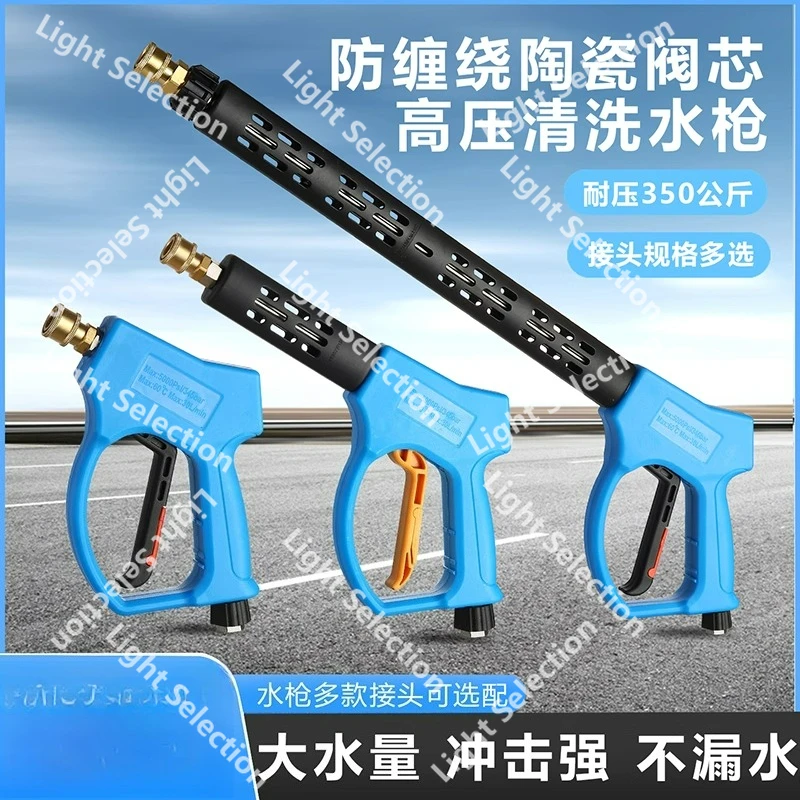 

Pressure resistance 350kg high pressure cleaner spray gun ceramic valve core valve seat wear resistance and anti-winding
