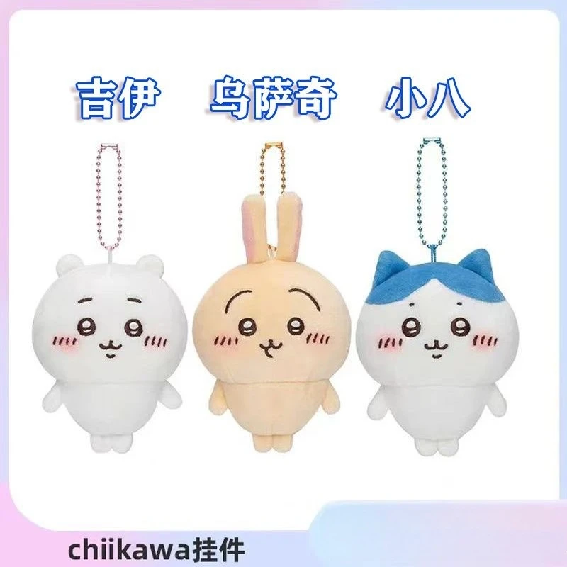 Heißer neuer Kawaii Chiikawa Plüsch-Schlüsselanhänger, niedlicher Anime Hachiware Cartoon-Taschenanhänger, Spielzeuganhänger, Geburtstagsgeschenk