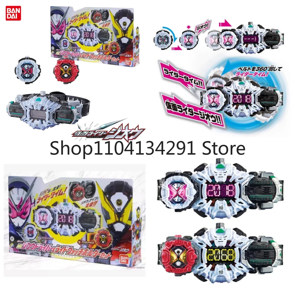 Authentic Original …