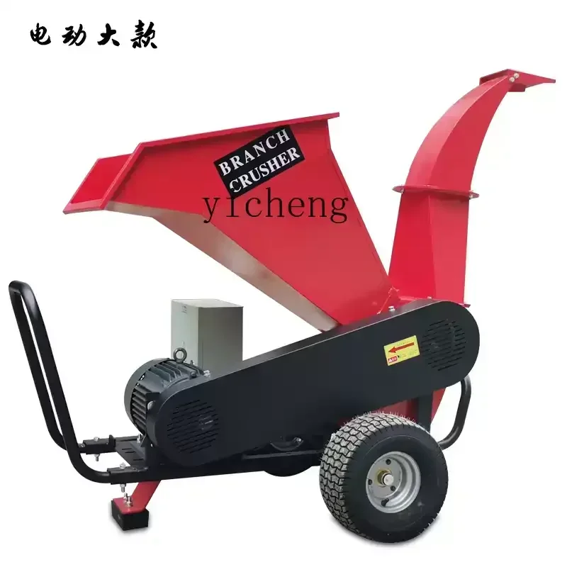 

ZC branch crusher straw gasoline crusher branch electric grape branch wood crusher