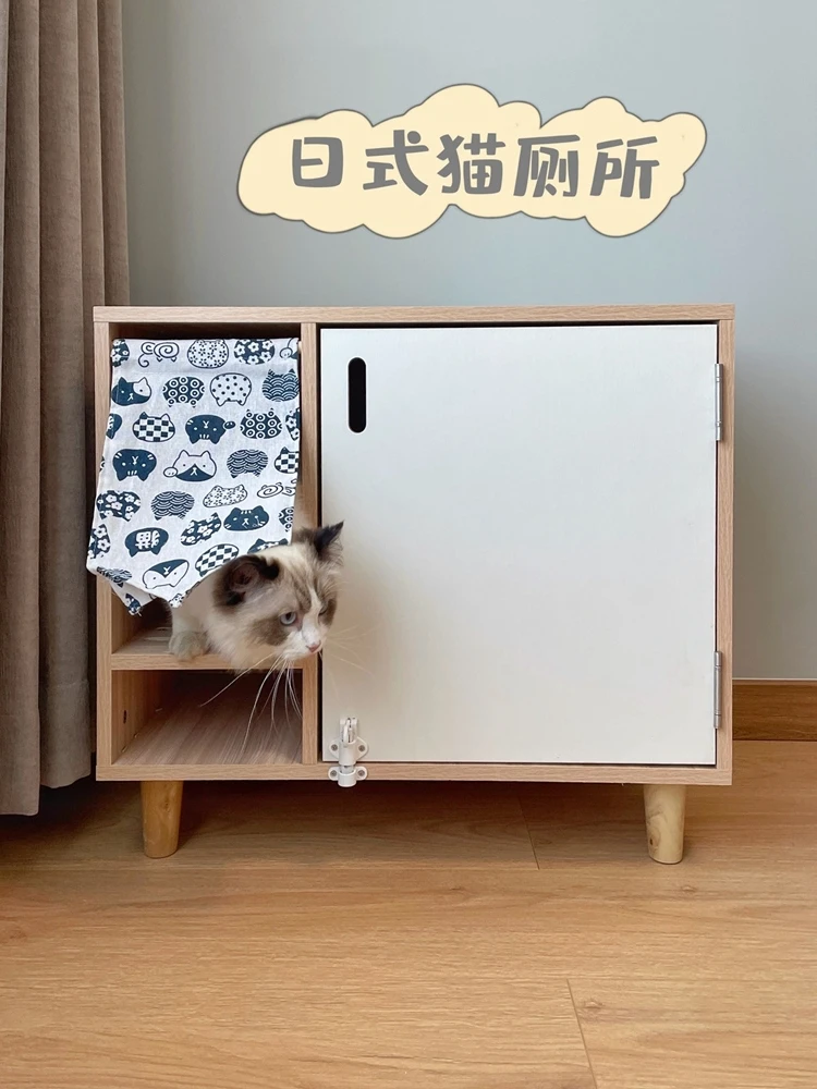 

Japanese-Style Solid Wood Cat Toilet Closed Anti-Splash Deodorant Cabinet Litter Box Cat Furniture