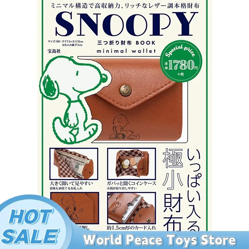 2026 New Snoopy Classic Coin Purse Triple Folding Pu Short Wallet Storage Bag Anime Peripheral Id Set Storage Bag Student Wallet