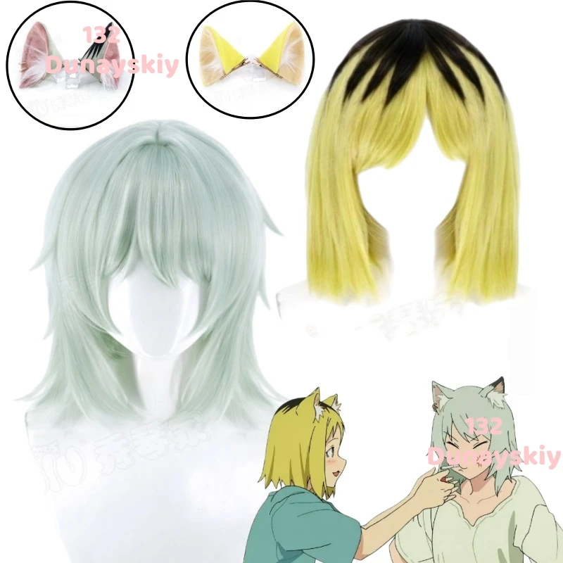 Image of Grün-gelbes pelziges Katzenohren- und Schwanz-Set mit Cosplay-Perücke Yaniko Satou Yani Neko Kosumaru Masako Halloween-Karneval-Rollenspiel-Kostüm