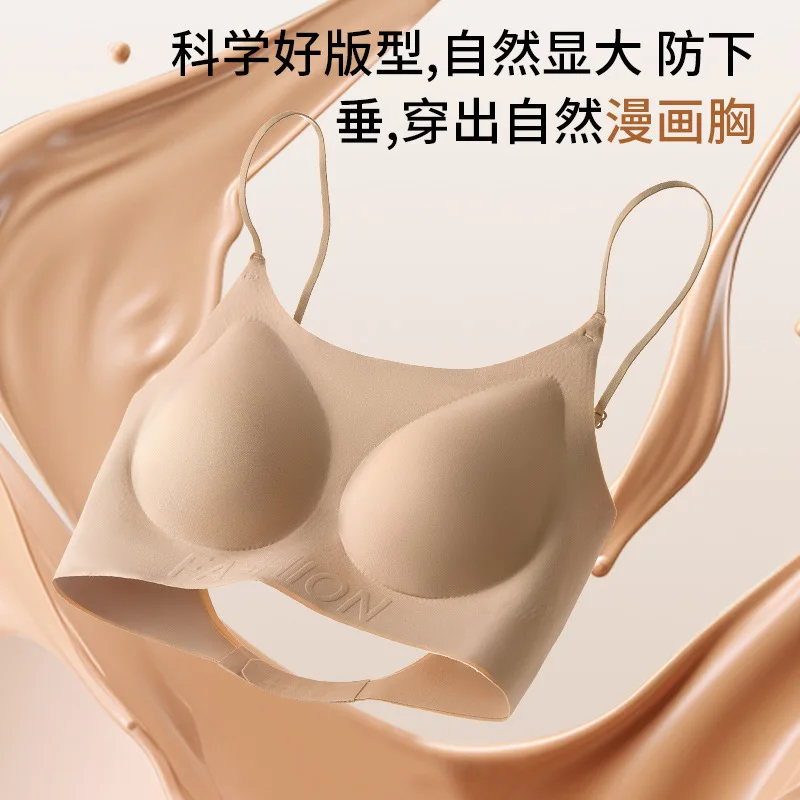 Seamless Bras, Expanded Bras, Small Breasts, Close-fitting, Comfortable and Fixed, Beautiful Back