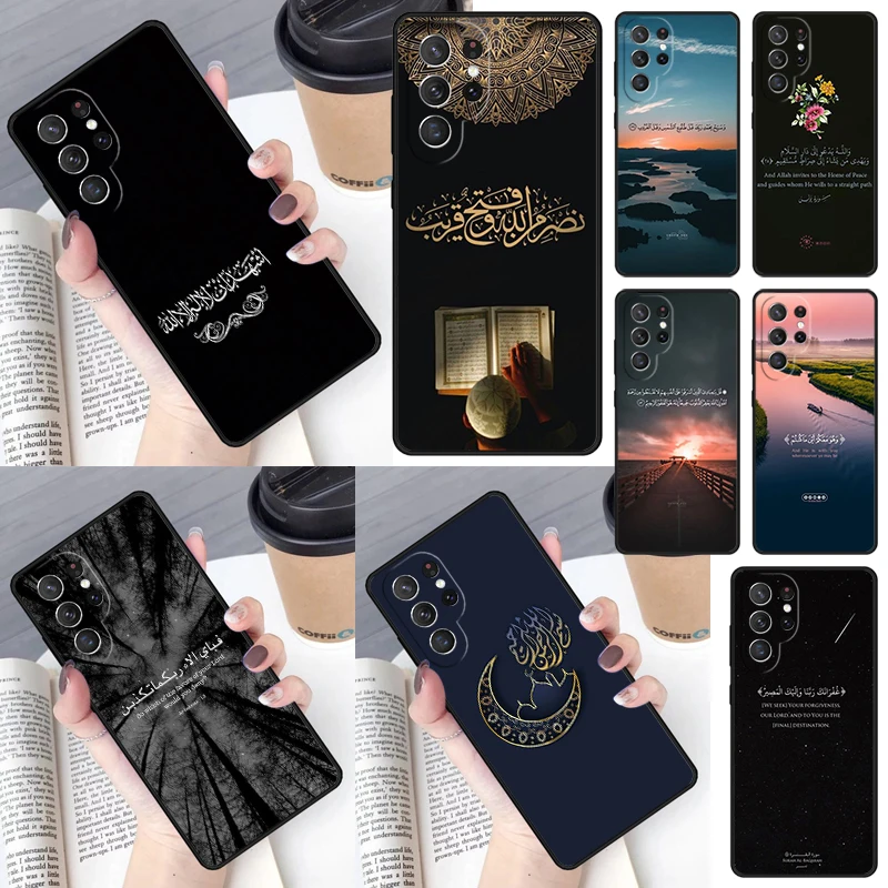 Al Quran Kareem Phone Case for Samsung Galaxy S26 Ultra S25 S24 S23 S22 S21 S20 Note10 Plus FE Cover Luxury