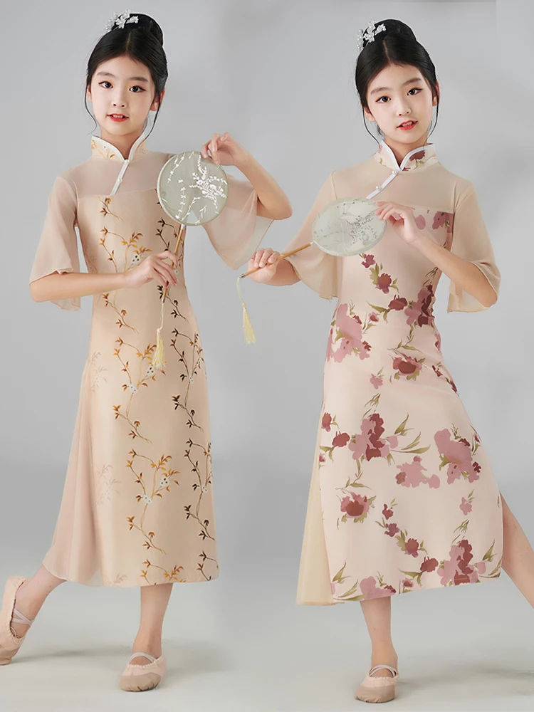 Cheongsam Children's Classical Dance Clothes Girls Chinese Dance Practice Clothes Stage Performance Costumes