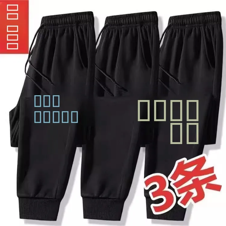 

Мужские повседневные брюки свободного кроя, прямые брюки Harlan Sle, тонкие эластичные брюки, осенние модные свободные длинные брюки для мужчин