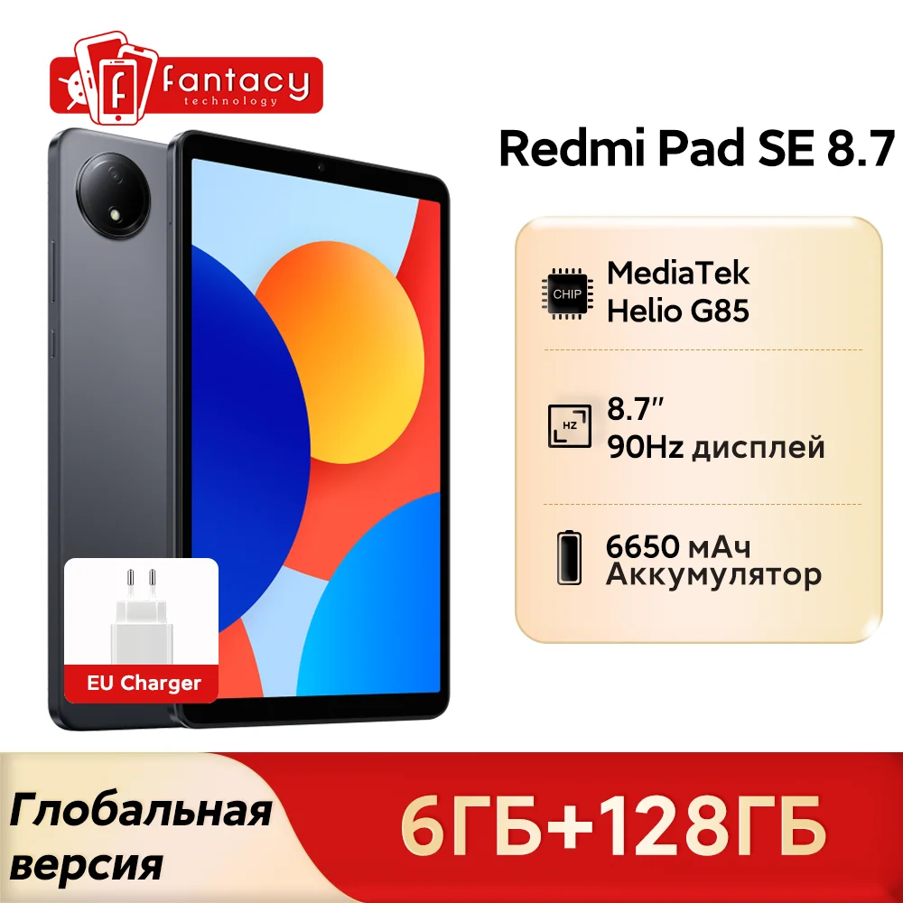 Xiaomi Redmi Pad SE 8.7 inch Global Version Mi Tablet 90Hz Display 6650mAh MTK Helio G85 Dual speakers Dolby Atmos