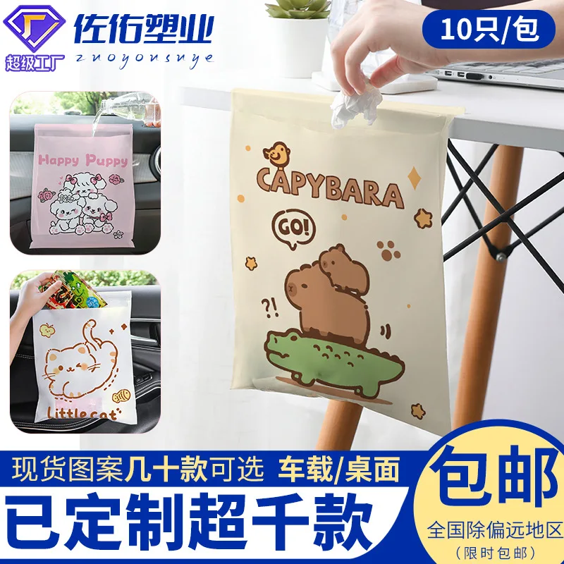 Car with mini stick-on cleaning bags cute cartoon desktop garbage storage plastic bags out of the self-driving special