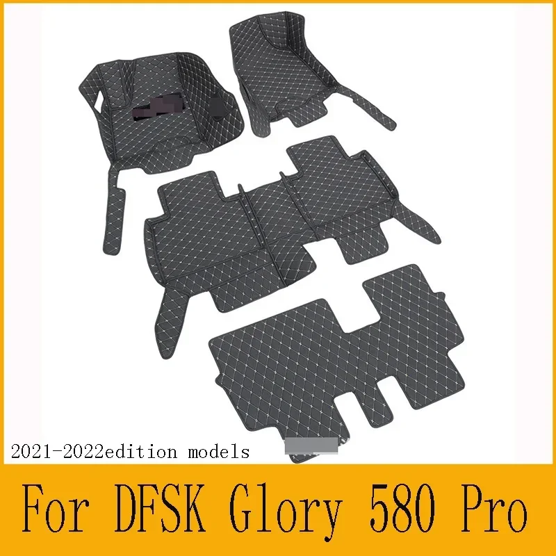 

For DFSK Glory 580 Pro (7 seats) car Foot beds 580 Pro waterproof wear-resistant car Footbeds 2021-2022 edition models