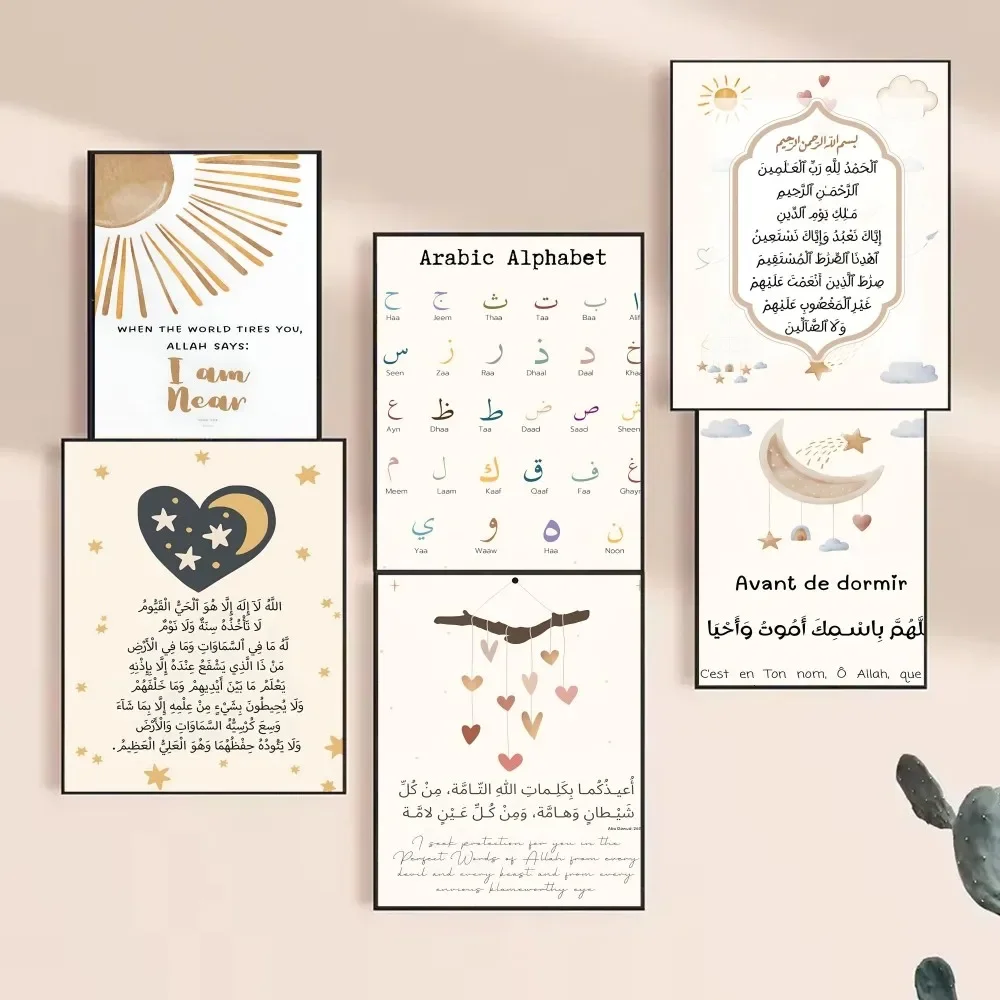 Arabisches Alphabet Ayatul Kursi Koran Zitate Islamische Wandkunst Poster HD Poster Home Room Bar Cafe Dekor Kunst Wandmalerei Bild