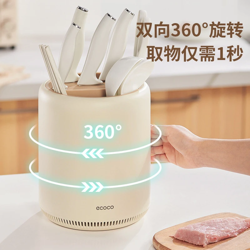Knife Holder Spoon Fork Kitchen Organizer Rack Rotation Multi-Function Utensil Stand Knife Block Flatware Drainer Christmas Gift
