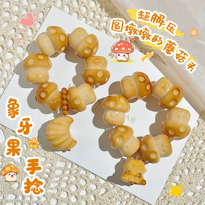 Charcoal Roasted Tagua Nut Carved Mushroom Design Palm Hand Rolled Finger Wrap Buddhist Prayer Beads Collectible Wrist Bracelet