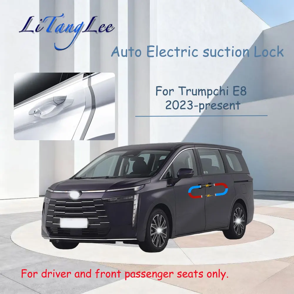

For Trumpchi E8 2023-present ​​Car Soft-Close Door Latch (with Pass Lock Actuator) - Electric Suction Silent Closer