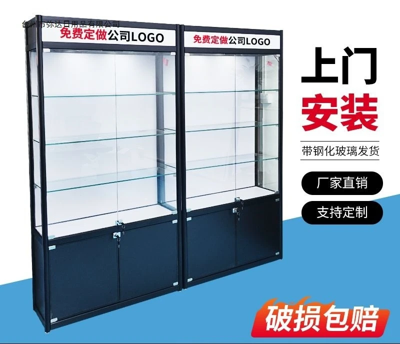 Glass Display Cabinet Figure Trophy Medal Sample Honor Cabinet Tobacco and Alcohol Display Stand Cosmetic Model
