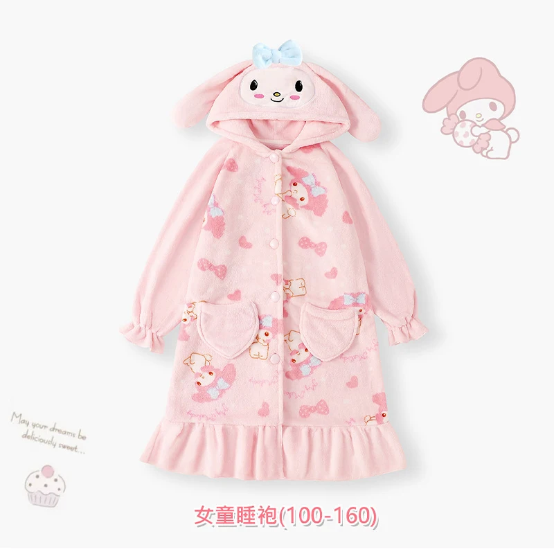 My Melody Little Girl Pajamas Printed Autumn and Winter Thickened Warm Children's Home Clothes Flannel Hooded Sweet and Cute New