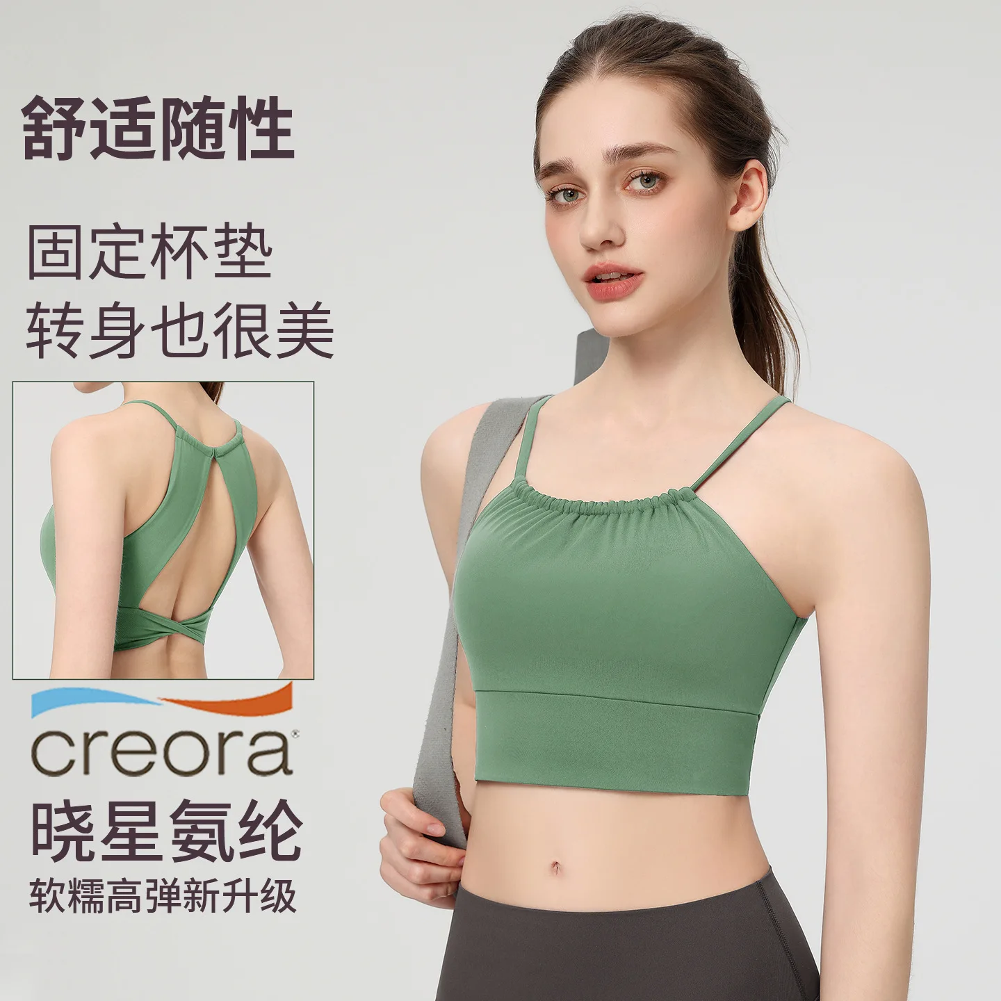 Women's Front Collar Pleated Sports Bra Halter Neck Yoga Fitness Vest with Fixed Chest Pad Suspender Back Style